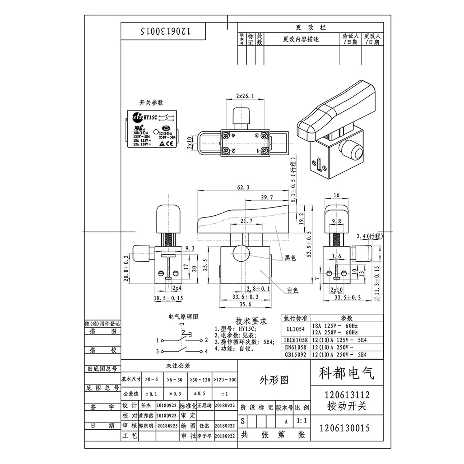 HY15C Self-Locking Trigger Switches Pushbutton Switch for HY15 Drill 125/250V