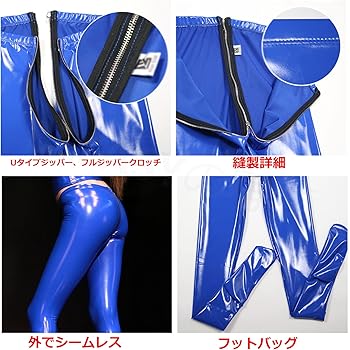 Amazon.co.jp: [BEFASY] レディース PVC レザー パンツ 光沢 フェイク