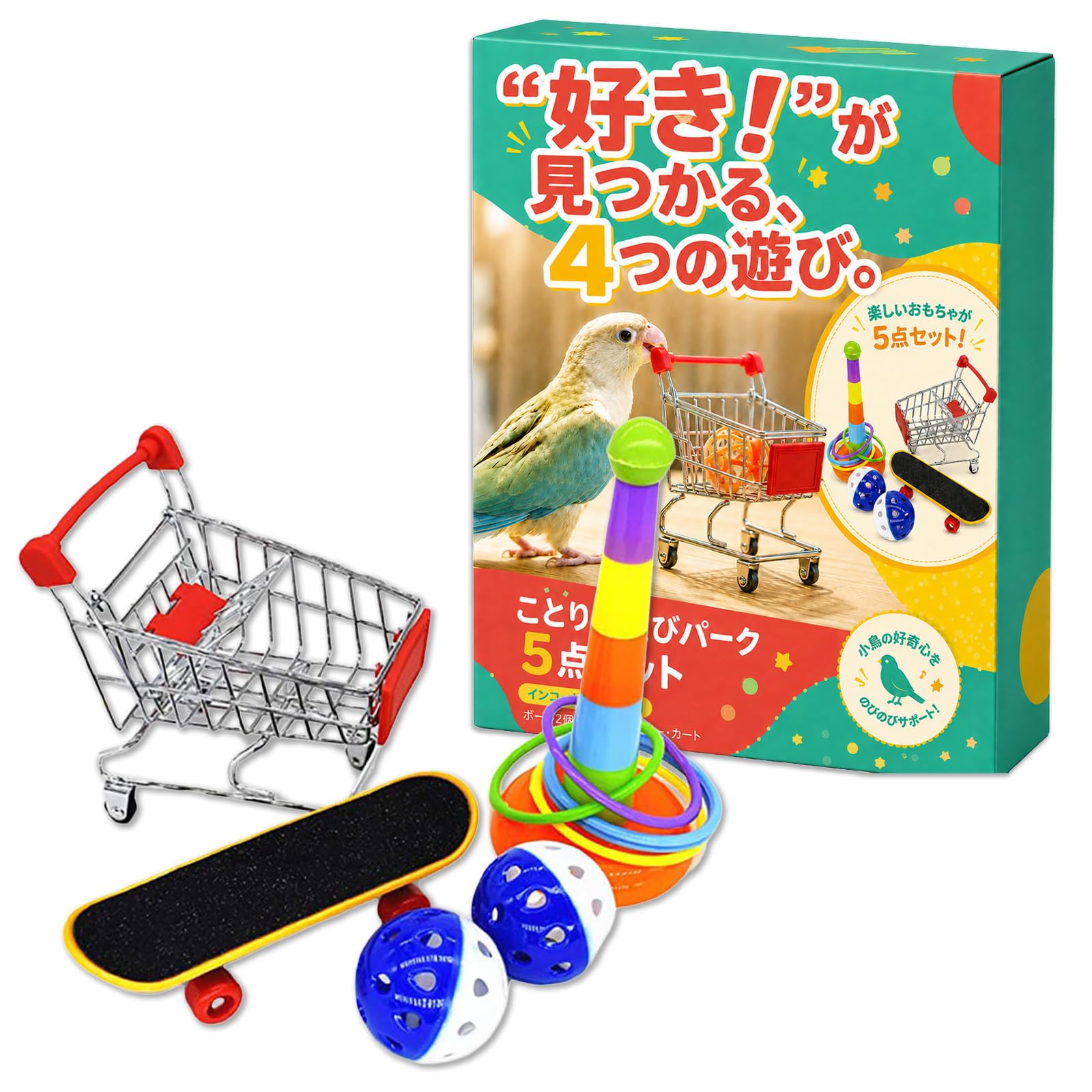 Amazon.co.jp: HIRAISM インコ おもちゃ 知育 バードトイ 小鳥 オウム