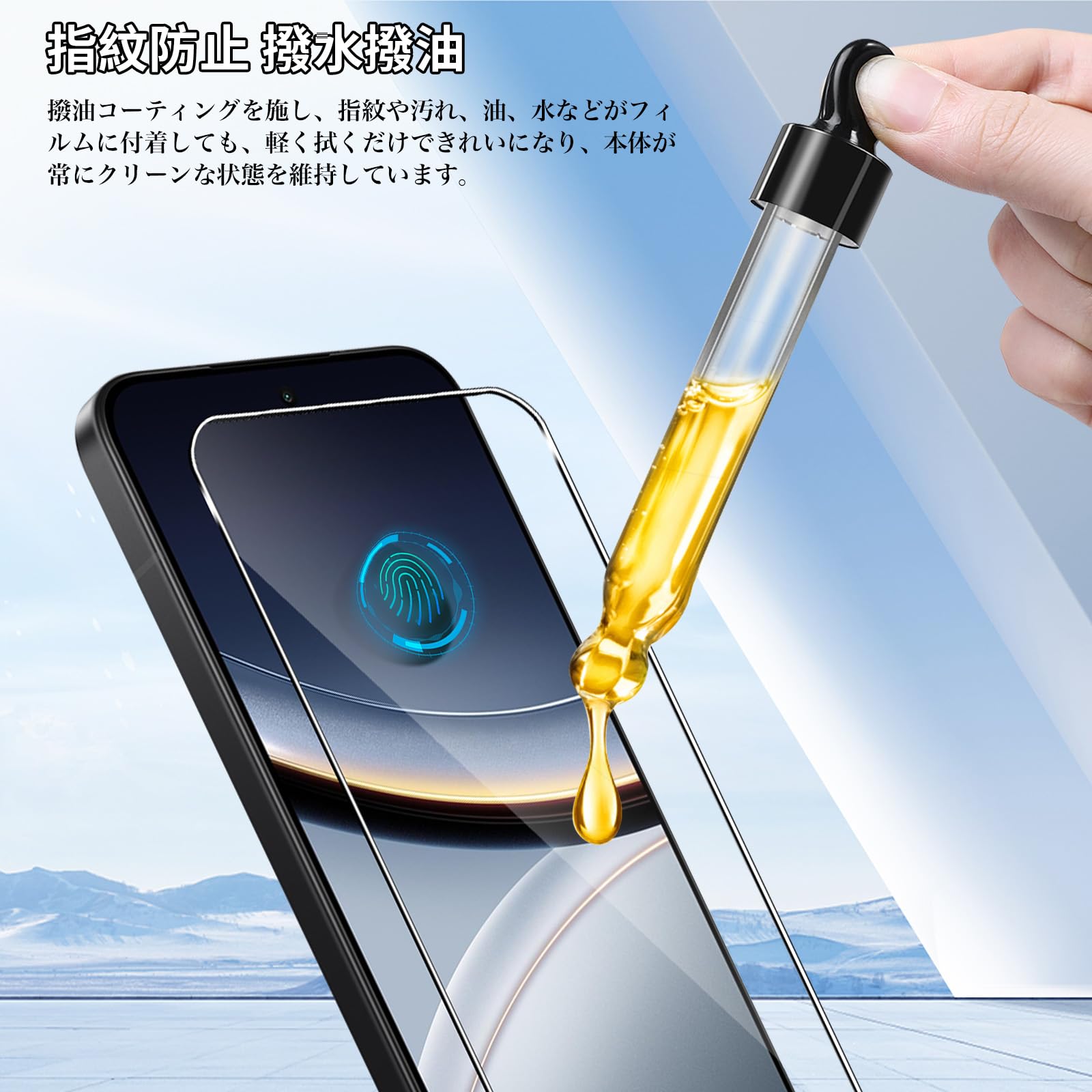 Amazon | 【2+2枚セット】For Xiaomi POCO F7 ガラスフィルム(2枚)+