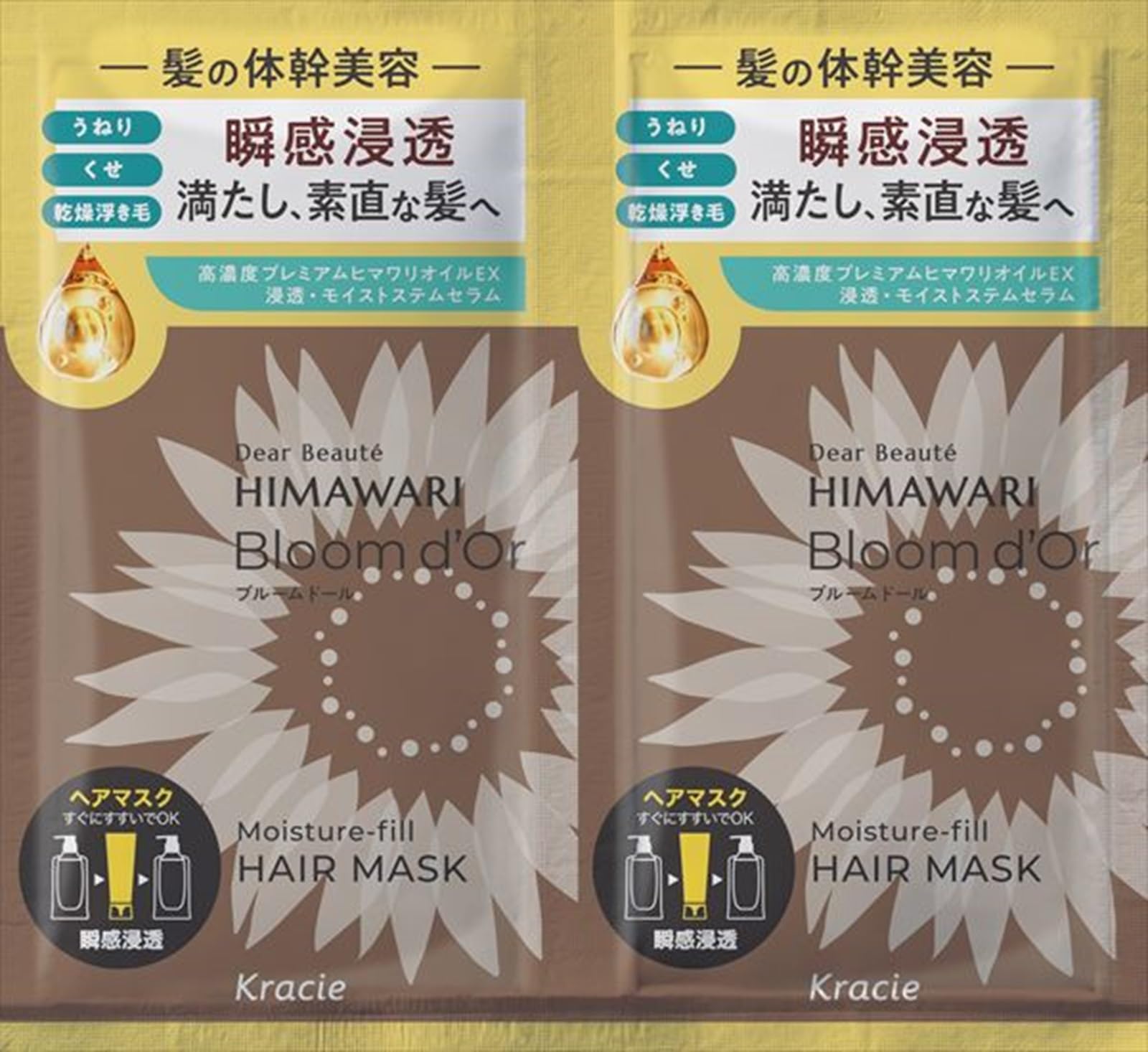 Amazon | 【トライアルセット3枚組】ディアボーテ ブルームドール