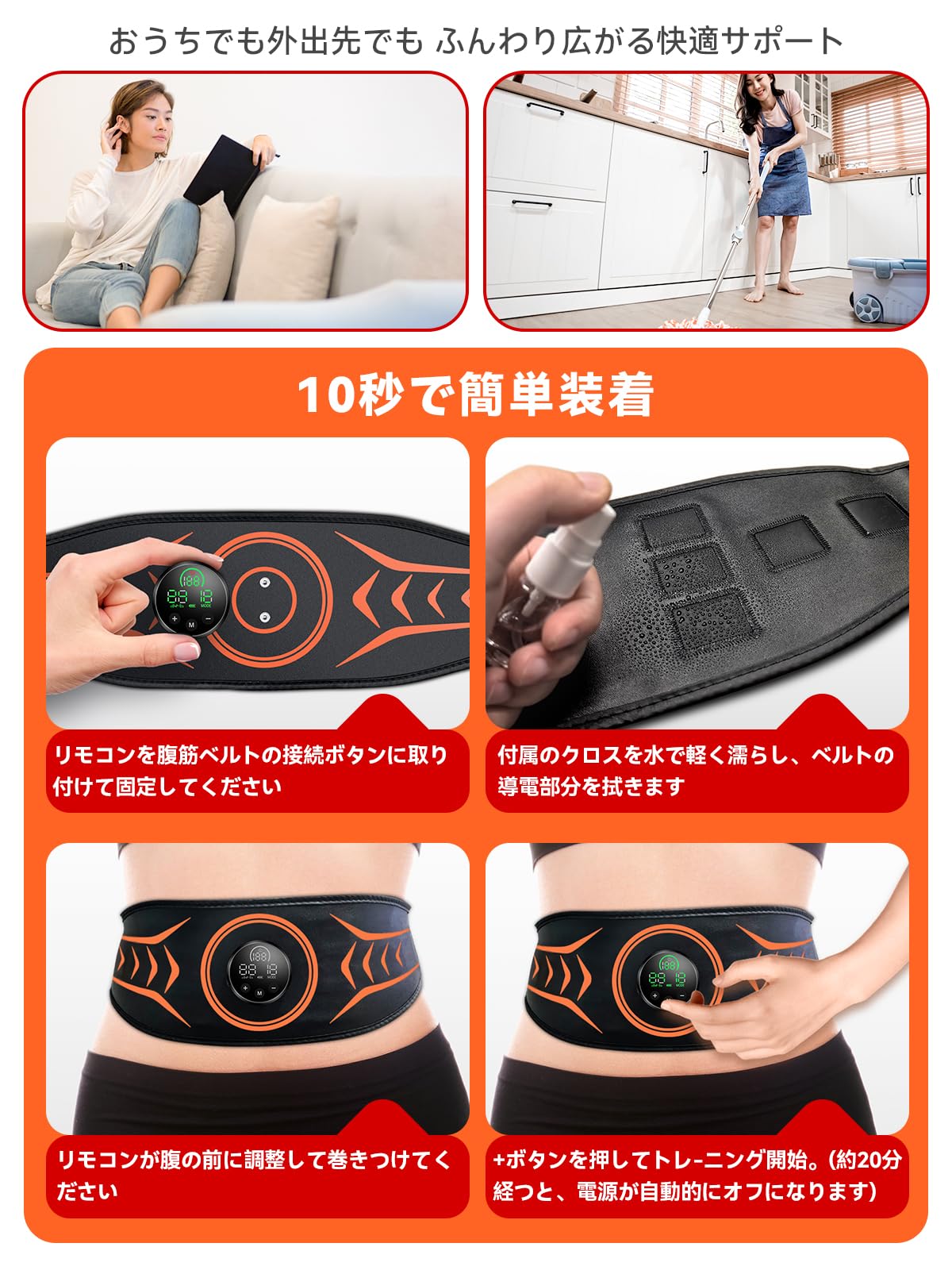 Amazon.co.jp: Cozéchic EMS 腹筋ベルト 【2025モデル 消費カロリー