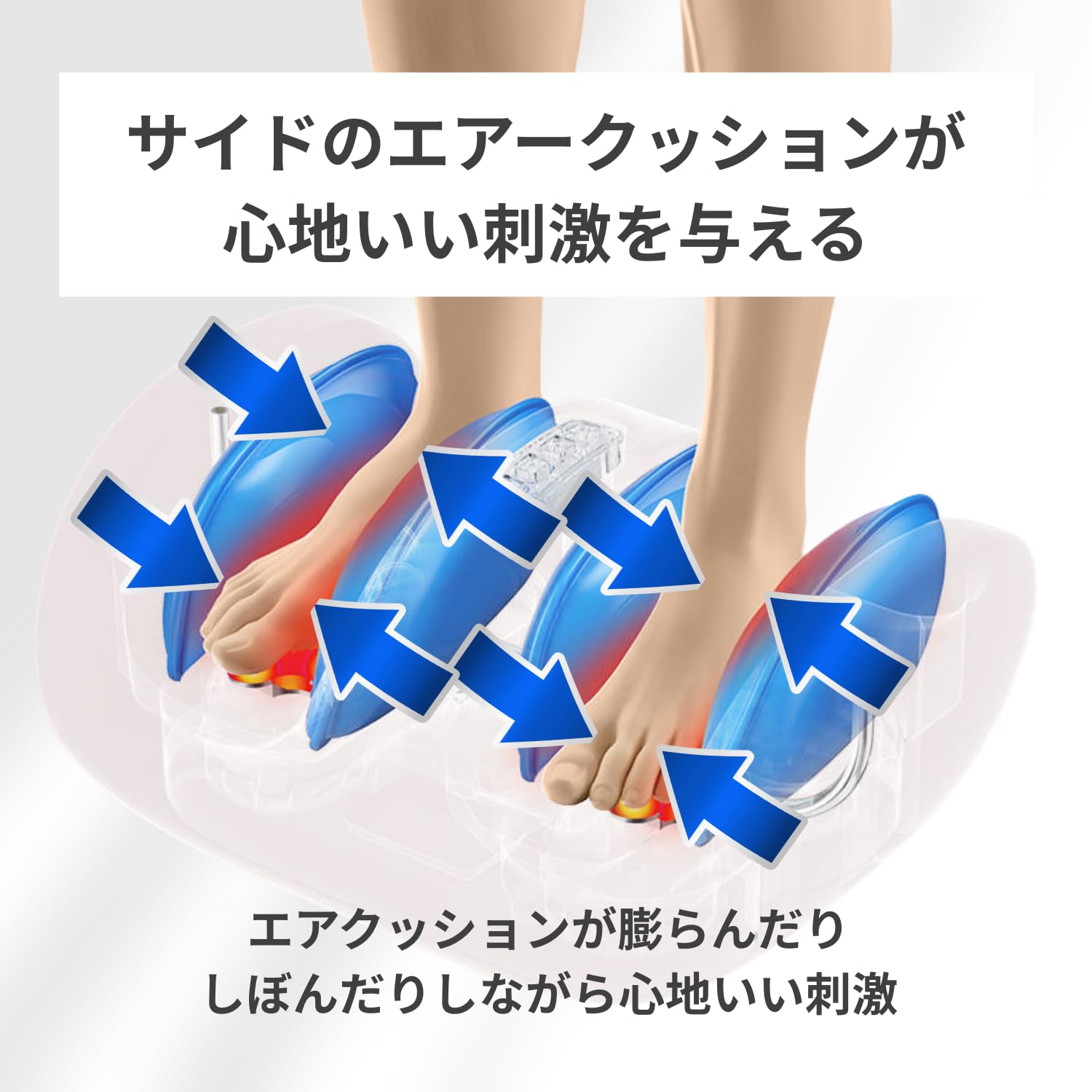 Amazon | フットケア エアバック＆回転ローラー ふくらはぎ 足裏 軽量
