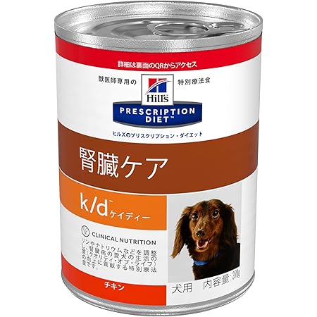 Amazon ヒルズ 犬用 腎臓ケア K D チキン 野菜入りシチュー 156g缶 6 ヒルズ プリスクリプションダイエット ウェット 通販