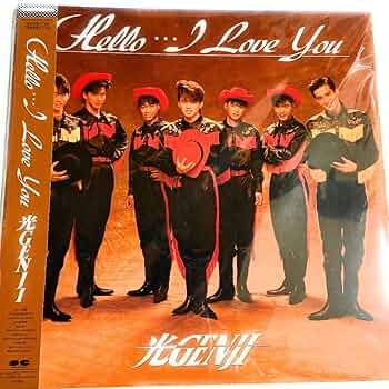 Amazon.co.jp: Hello I Love You/光GENJI: ミュージック