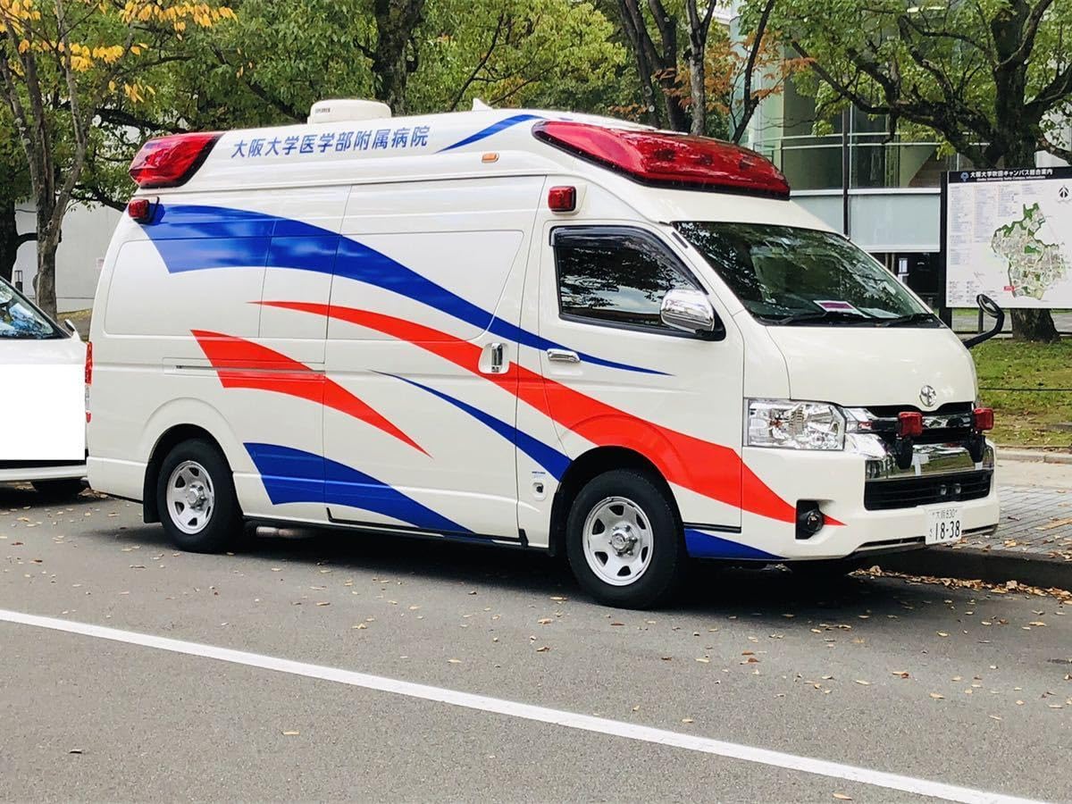 Amazon.co.jp: トミカ 大阪大学医学部付属病院 ドクターカー 