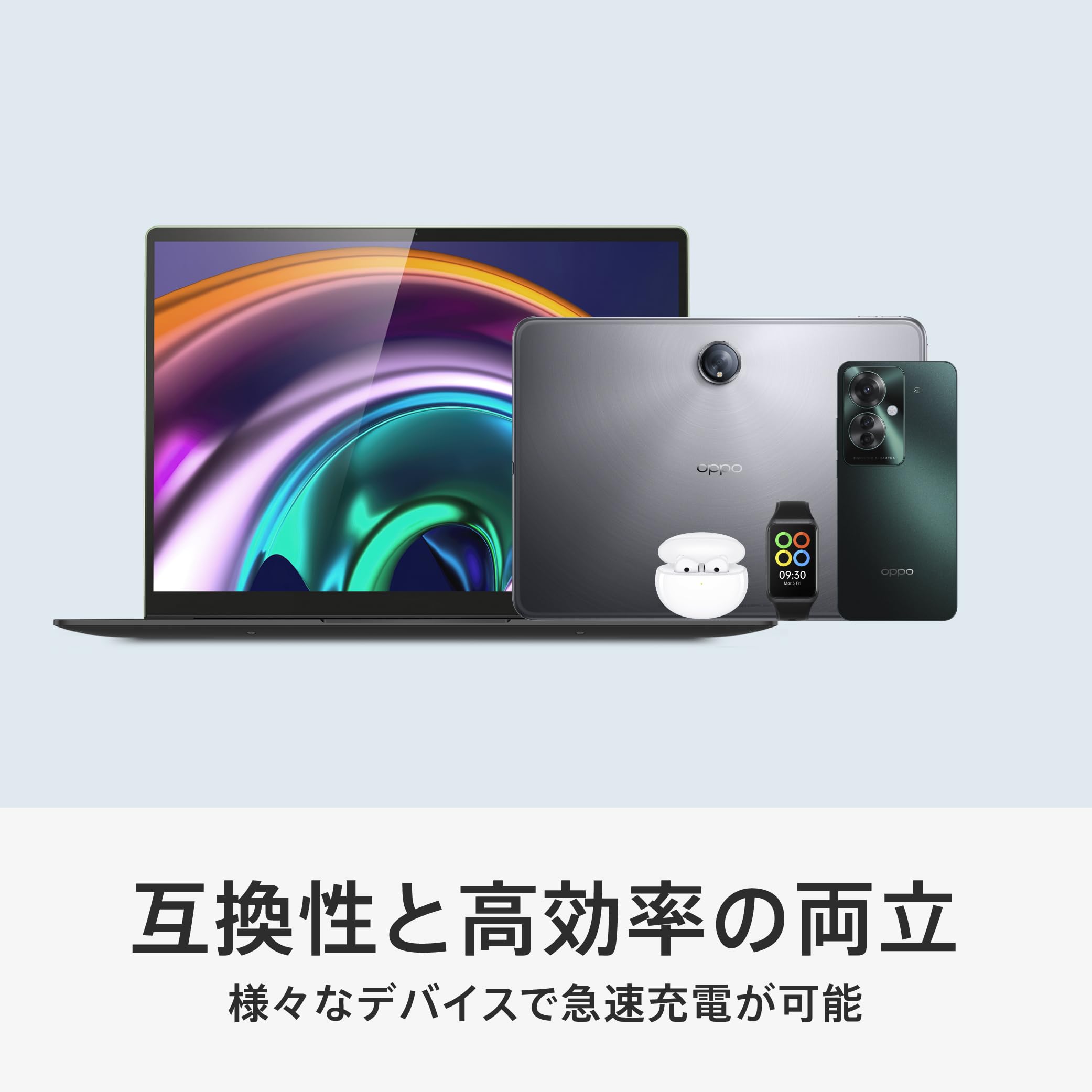 OPPO Pad 本体 + 33W充電器 OPPO SUPERVOOC 33W デュアルポート急速充電アダプター