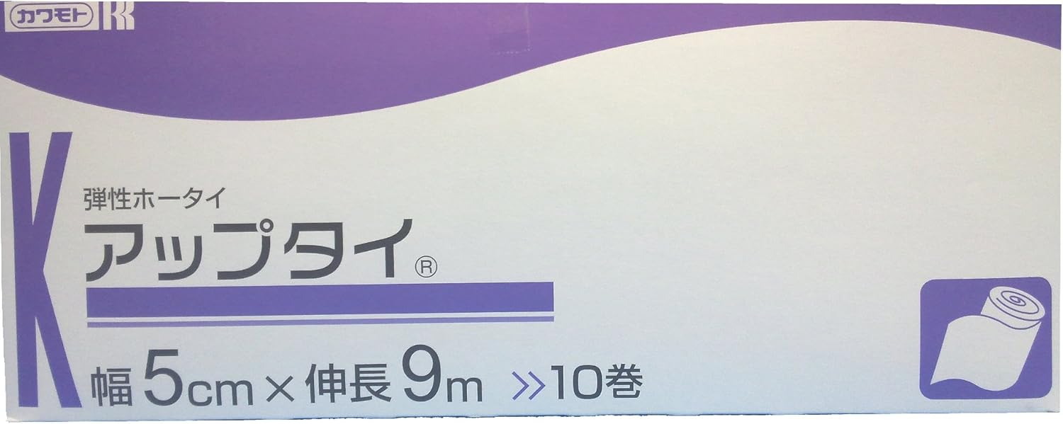 アップタイ 巾5cm&times;伸長9m