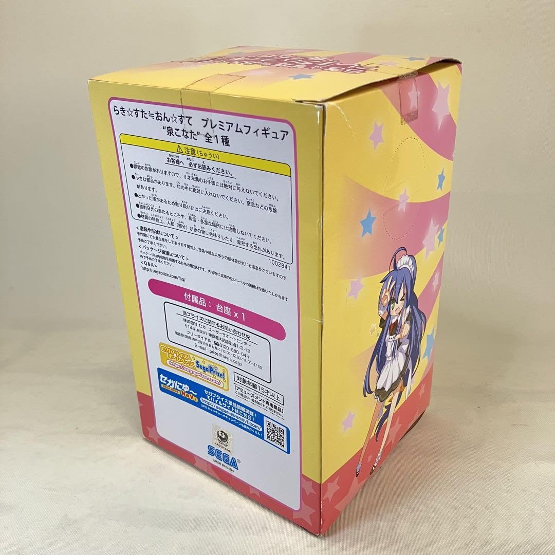 Amazon.co.jp: らきすた ≒ おんすて プレミアムフィギュア 泉