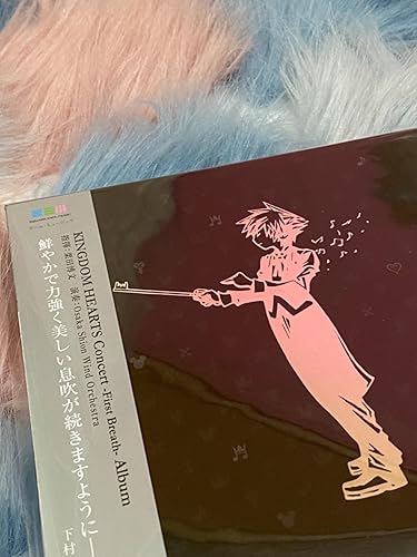 Amazon.co.jp: KINGDOM HEARTS Concert -First Breath - Album