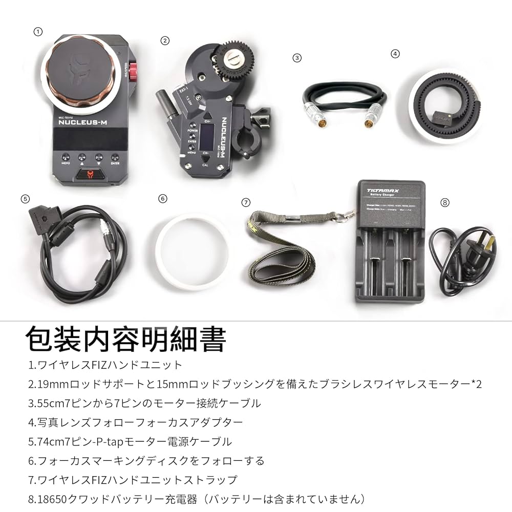 TILTA NUCLEUS-N★ワイヤレスフォローフォーカス Amazon | TILTA フォローフォーカス Nucleus-M ワイヤレスレンズ