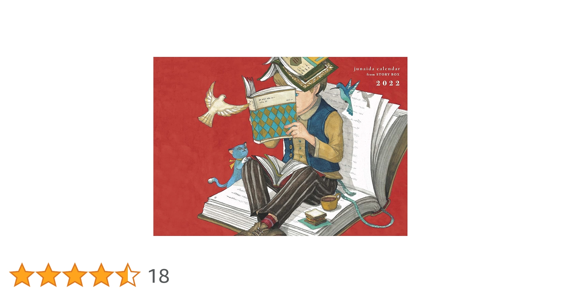 【美品｜希少】junaida ジュナイダ 2013年版 ポスターカレンダー A2 junaida.com » junaida 2013年ポスターカレンダー