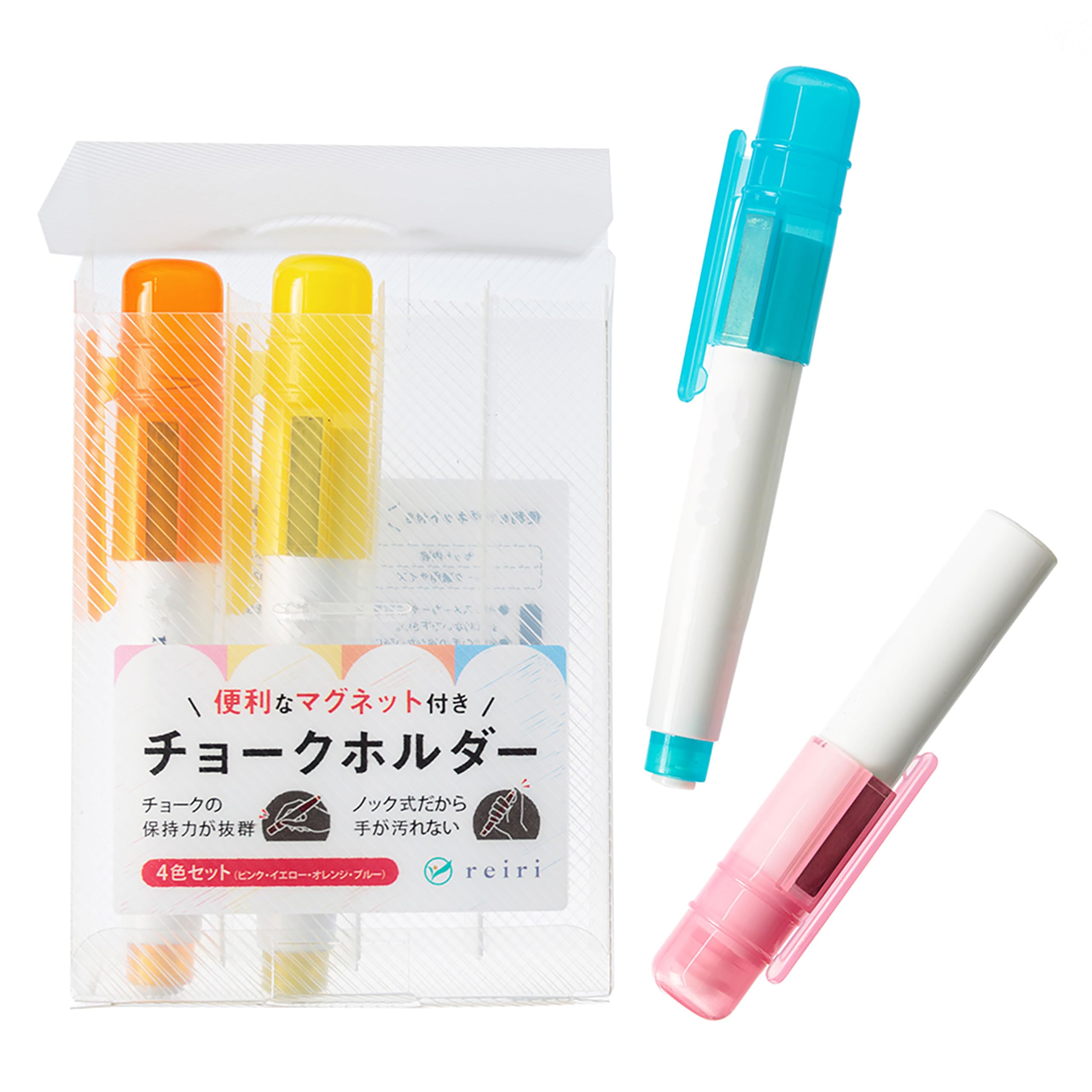 Amazon.co.jp: reiri チョークホルダー マグネット付き 4色セット