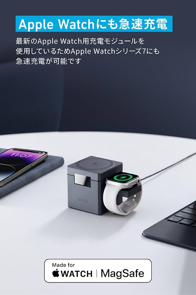 Amazon.co.jp: Anker 3-in-1 Cube with MagSafe: マグネット式 3-in-1