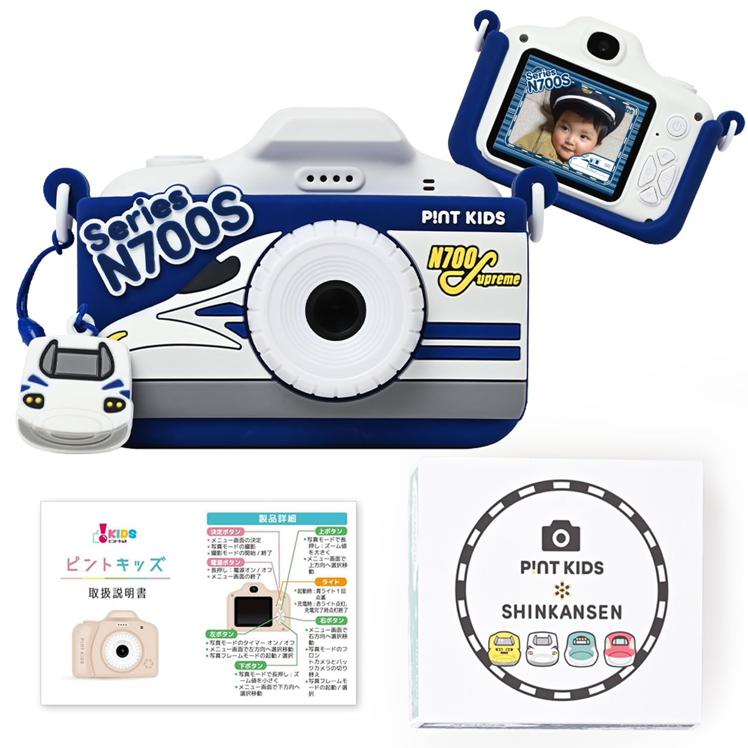 電子玩具・キッズ家電の商品画像