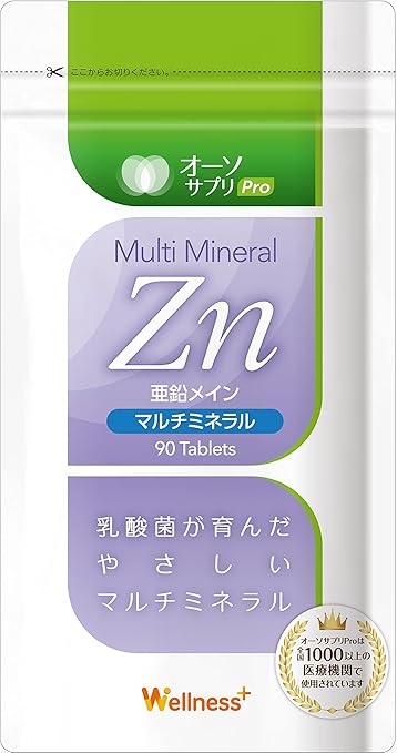 オーソサプリ マルチミネラルZn(亜鉛) 90粒 【栄養療法】【医療機関】【日本製】