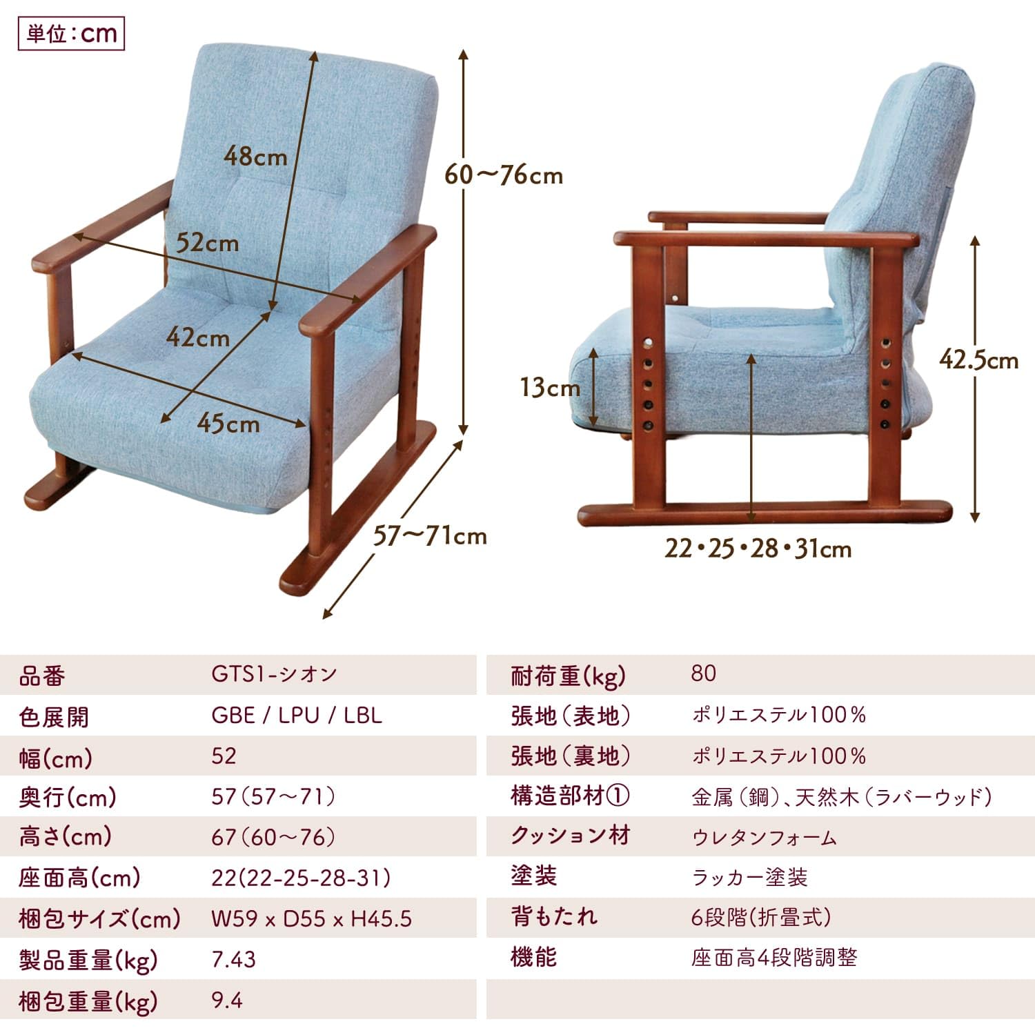 Amazon｜座椅子生活® (ざいすせいかつ) 届いてすぐに使える高座椅子