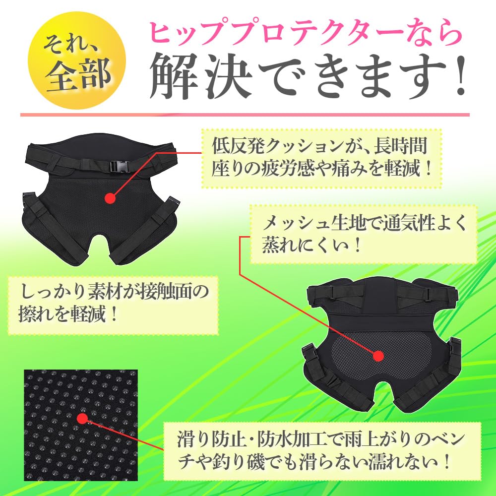 Amazon | giid ヒッププロテクター ヒップガード 尻パッド 腰