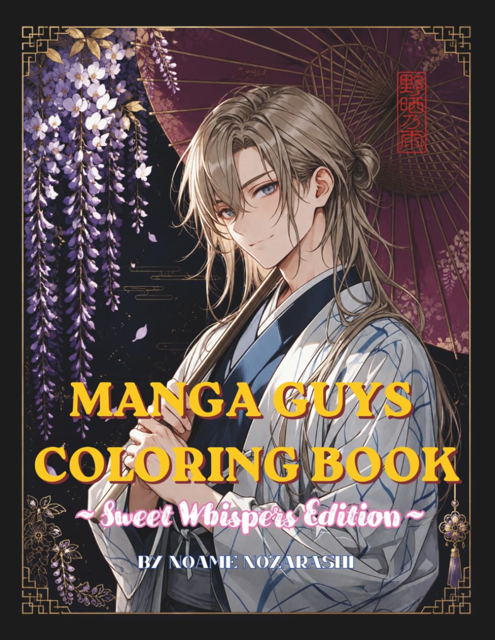 MANGA GUYS COLORING BOOK: ~ Sweet Whispers Edition ~