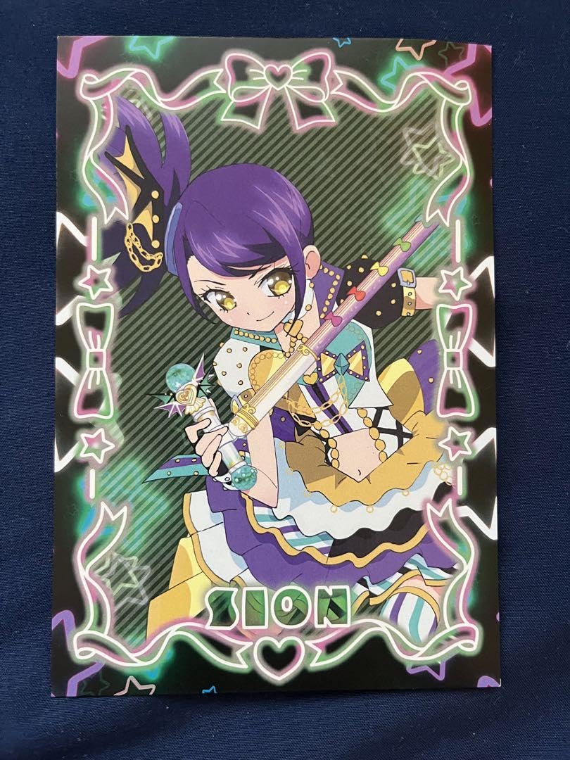 Amazon.co.jp: 大プリパラ展 プリパラ サイリウムチェンジポストカード