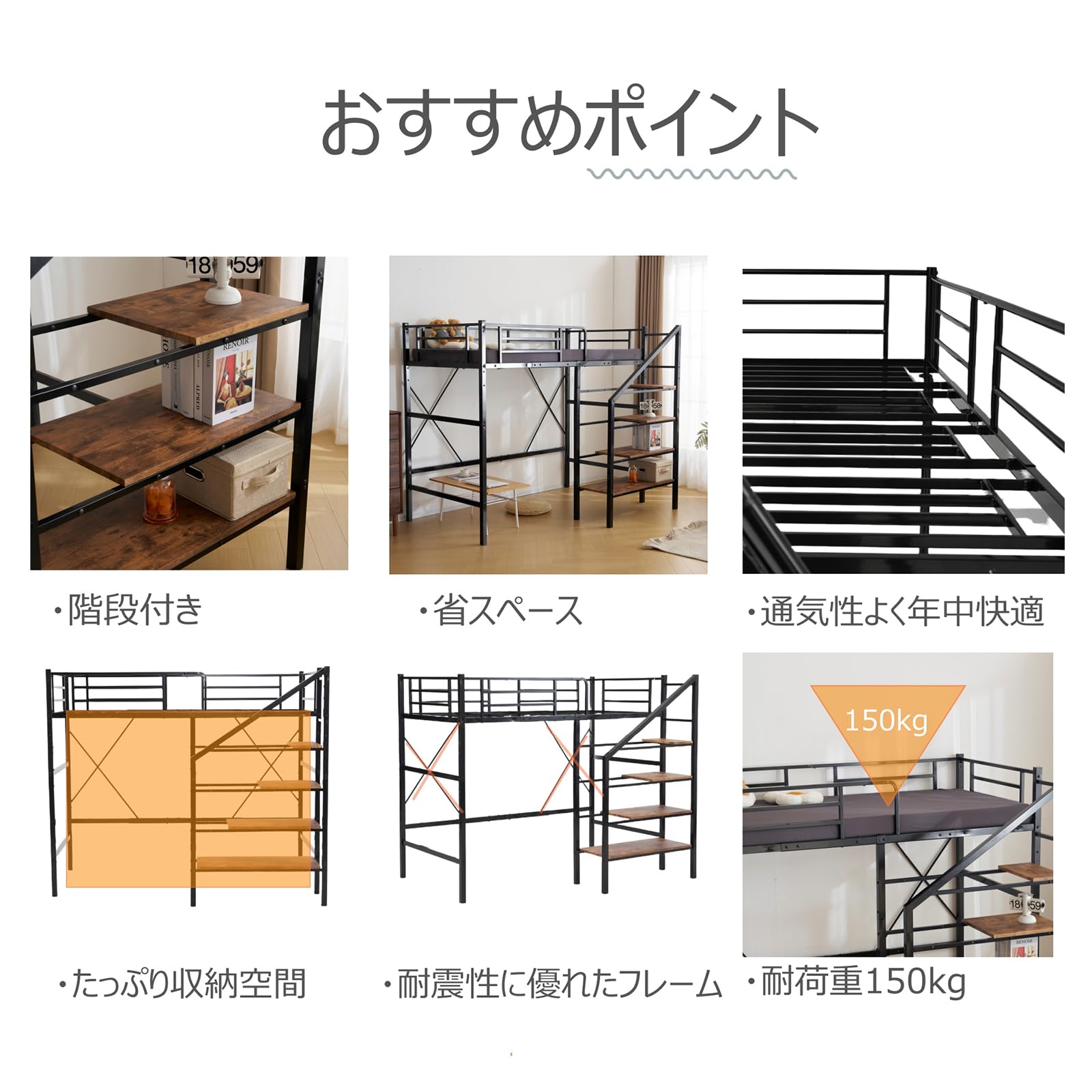 Amazon.co.jp: S ロフトベッド 階段付き S パイプベッド シングル 収納