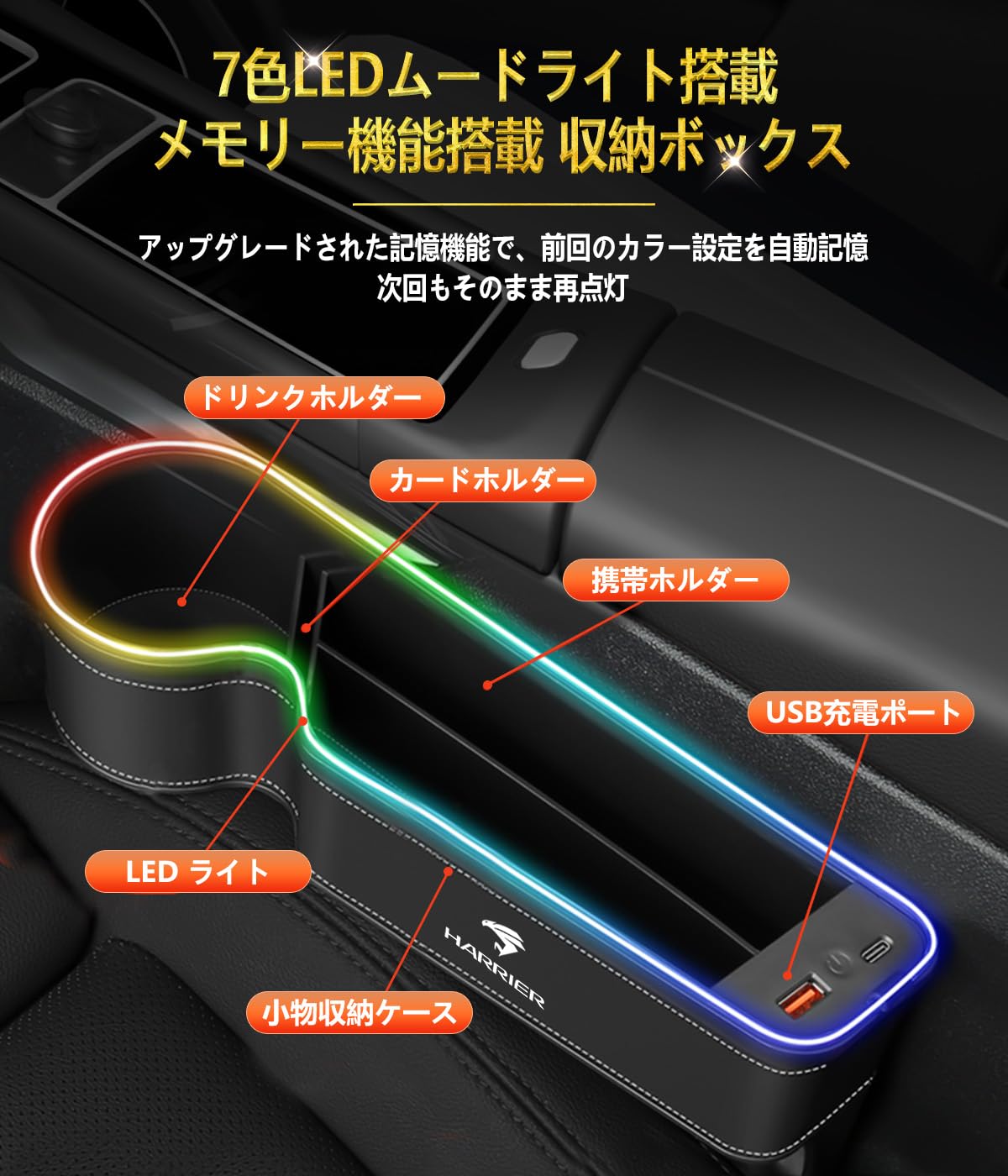 Amazon | 【大容量設計】ハリアー 30系 60系 80系 対応 車用 光る
