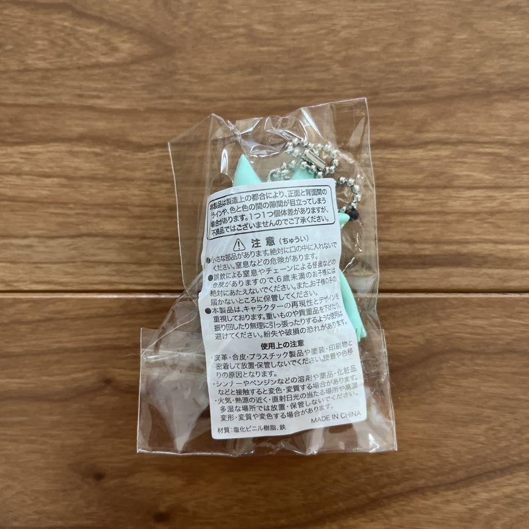 Amazon.co.jp: 米津玄師 オオカミ キーホルダー ツアーグッズ 脊