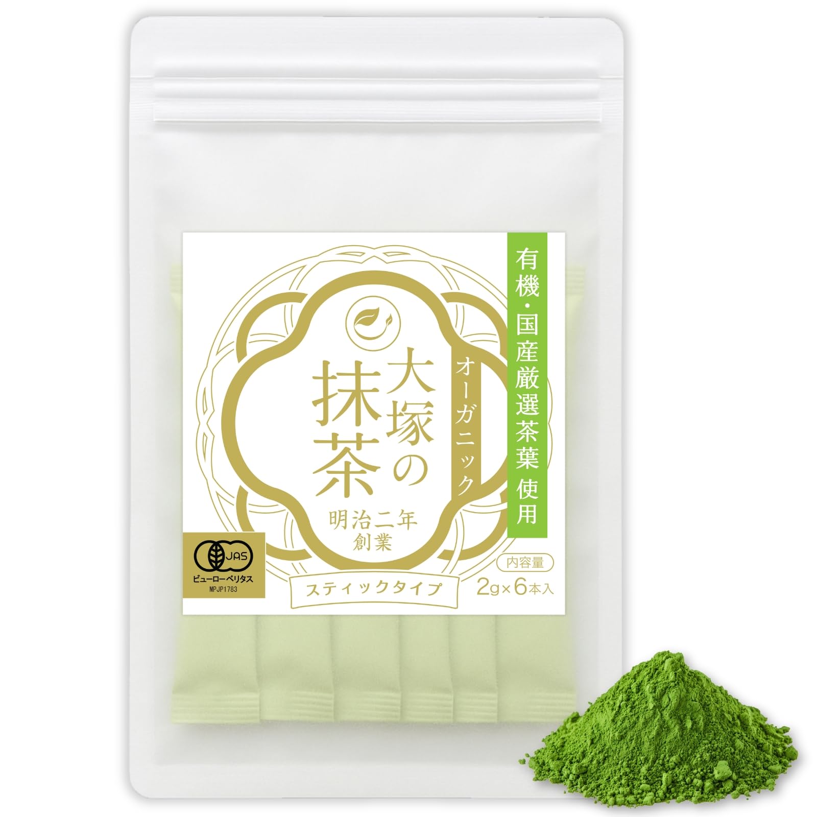 Amazon | 有機抹茶 スティック 個包装 オーガニック 国産 明治二