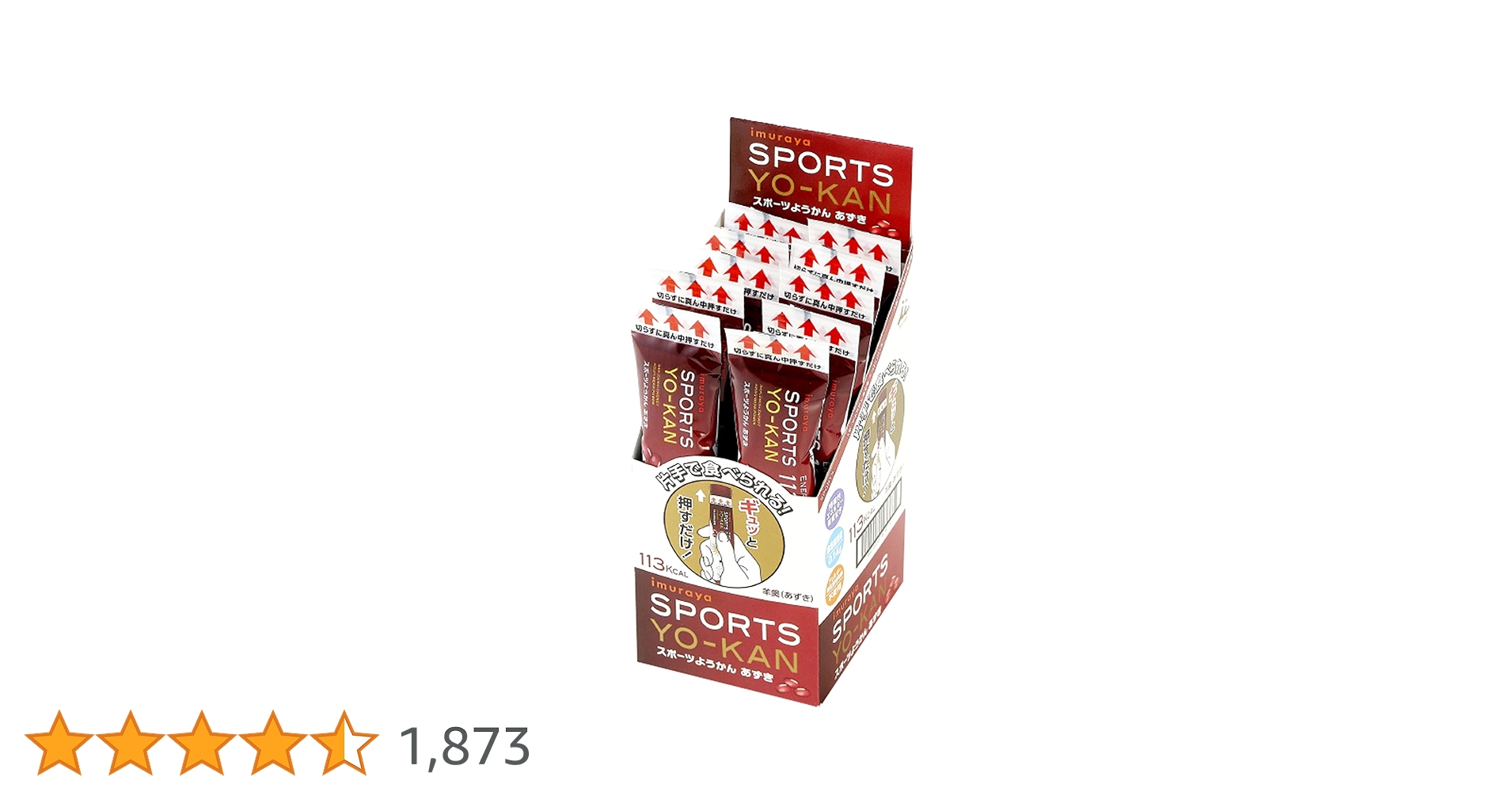 Amazon.co.jp: 井村屋 スポーツようかん あずき 40g×10個 : 食品