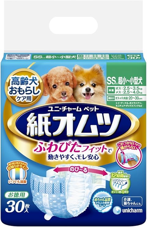 ペット用紙オムツ Ssサイズ 超小 小型犬 30枚