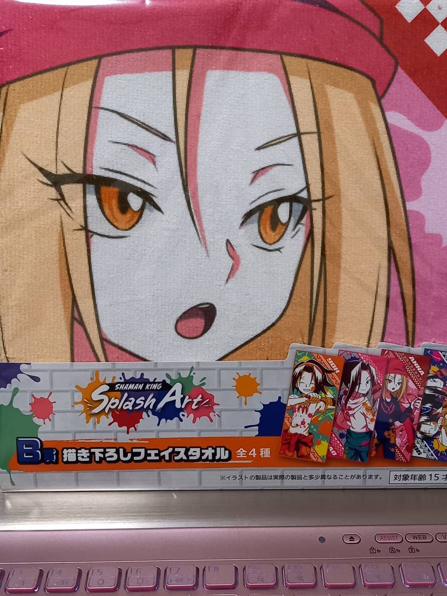 Amazon｜SHAMAN KING × タイトーくじ B賞 描き下ろし フェイスタオル  