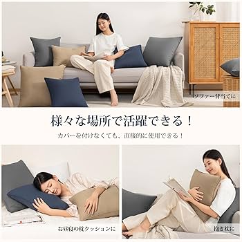 クッション　ヌード+カバー　ソファー ヌードクッション 53×53cm 本体 中材 中身 ソファークッション