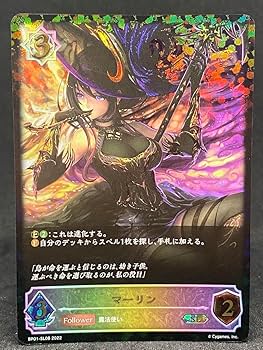 Amazon.co.jp: シャドウバース エボルヴ マーリン sl シャドバ