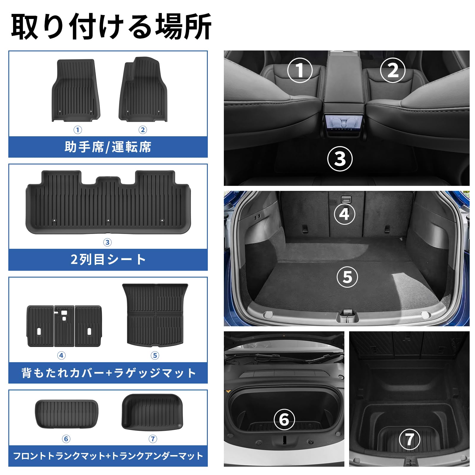 Amazon | LUCKEASY テスラ 新型 モデルY 2025 2026 専用 3Dフロア