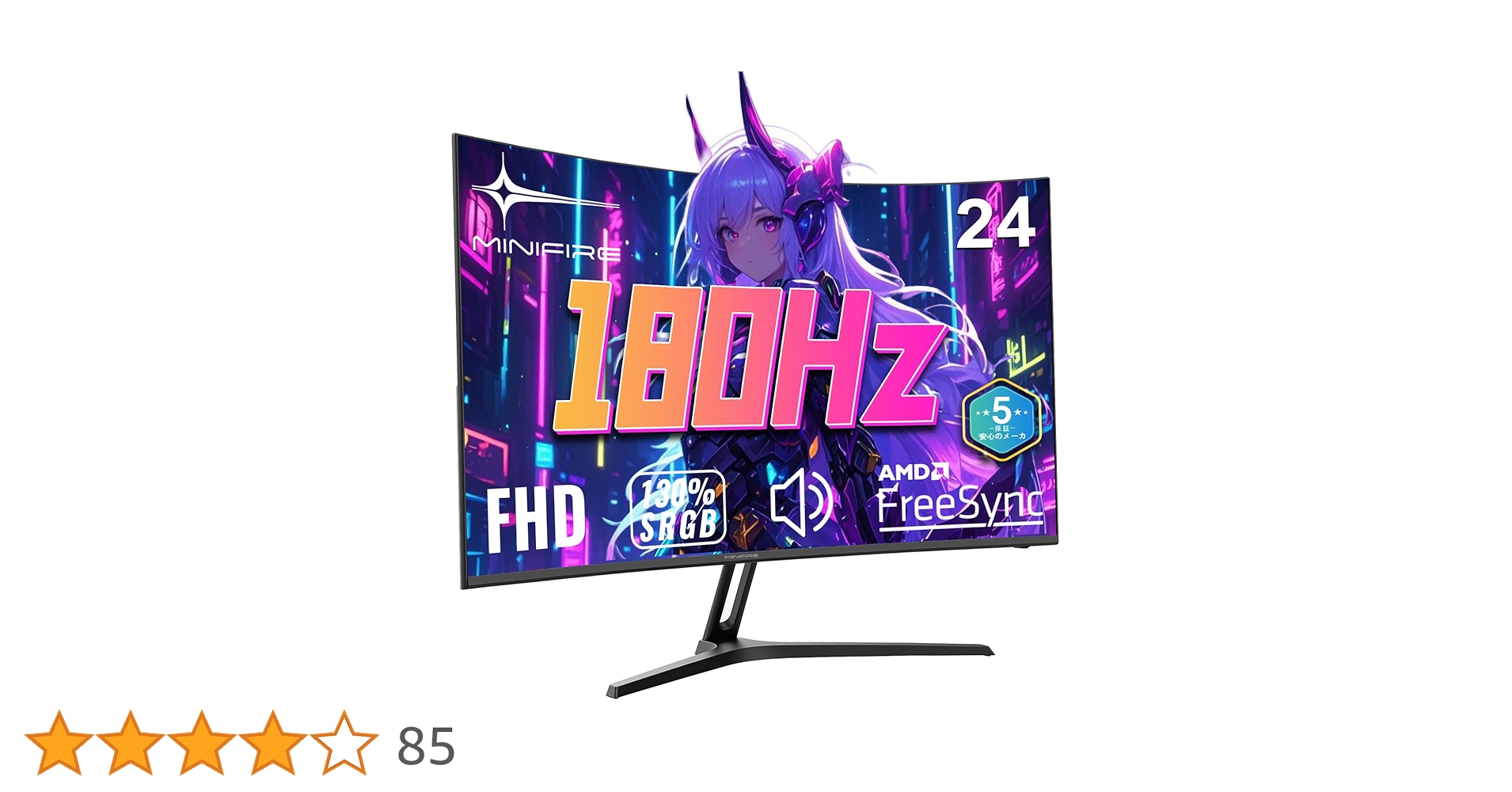 Amazon.co.jp: Minifire ゲーミングモニター 24インチ 180Hz