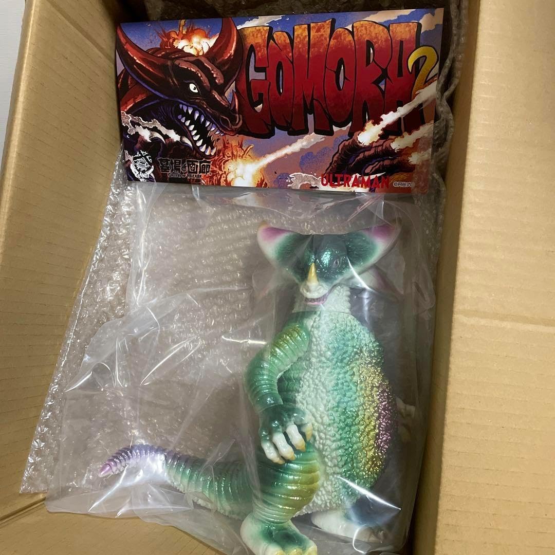 ゴジラ マルサン クラシックゴジラ 450 テストショット 未開封