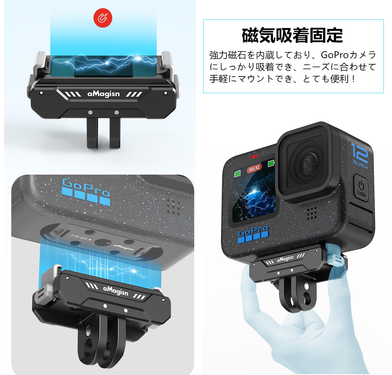 Amazon | SHEAWA GoPro Hero 12用磁気マウントアダプター マウント 
