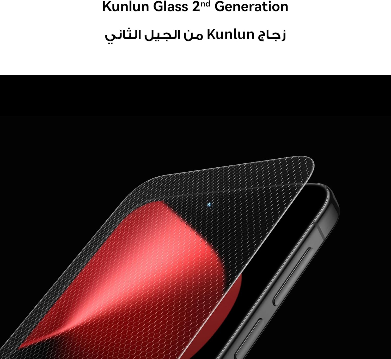 جوال بورا 80 ذكي من هواوي 12GB+256GB، زجاج مطفي وتصميم بحافة مسطحة، كاميرا كروما فائقة إكس ماج، إلغاء ضوضاء الذكاء الاصطناعي، بطارية كبيرة بسعة 5170 مللي أمبير في الساعة وشحن فائق مزدوج من هواوي، أسود - 12GB 2026 - view 5