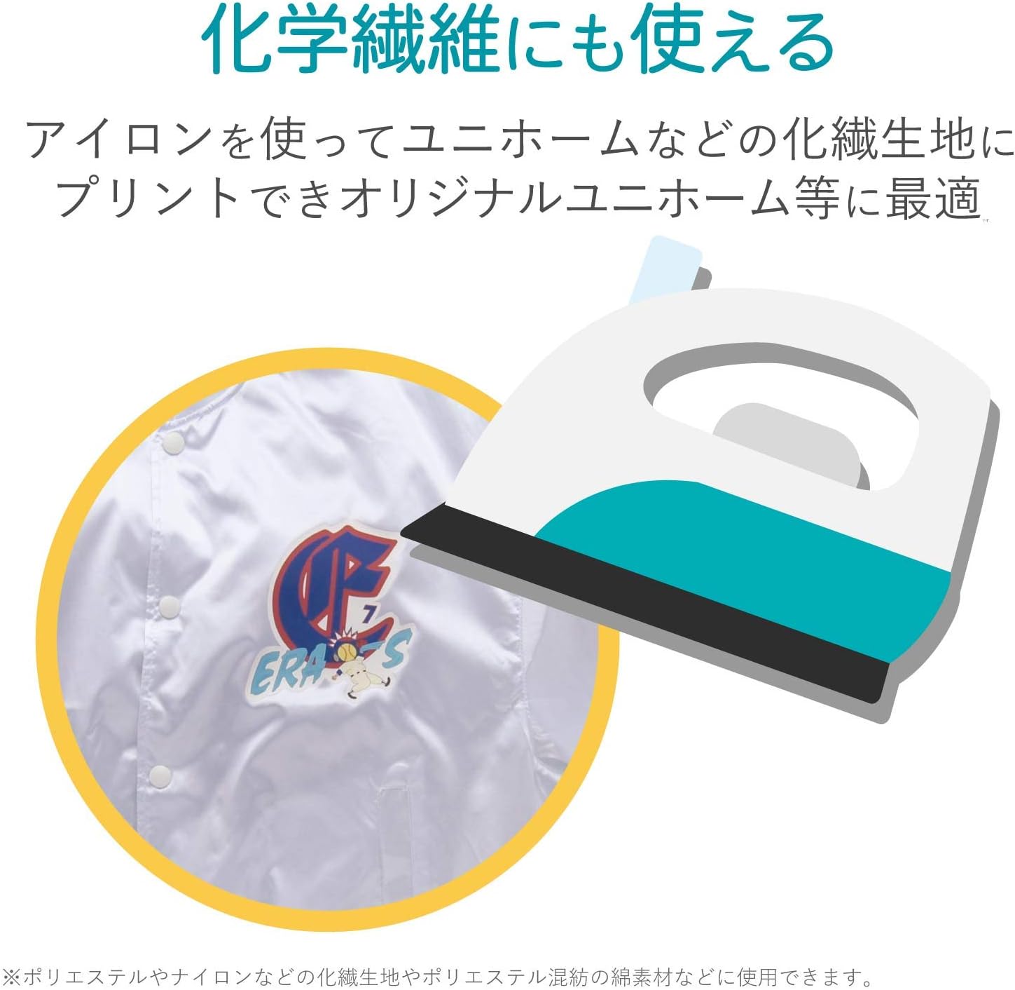 エレコム アイロンプリントペーパー 3枚入り はがきサイズ