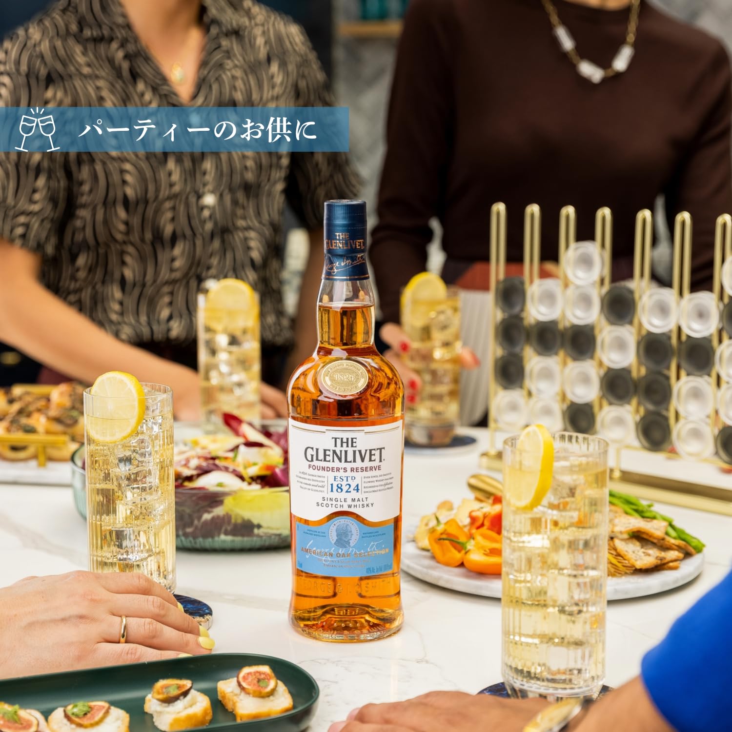 GLENLIVET 22years Reserve collection 空瓶 GLENLIVET 22years Reserve collection 空瓶