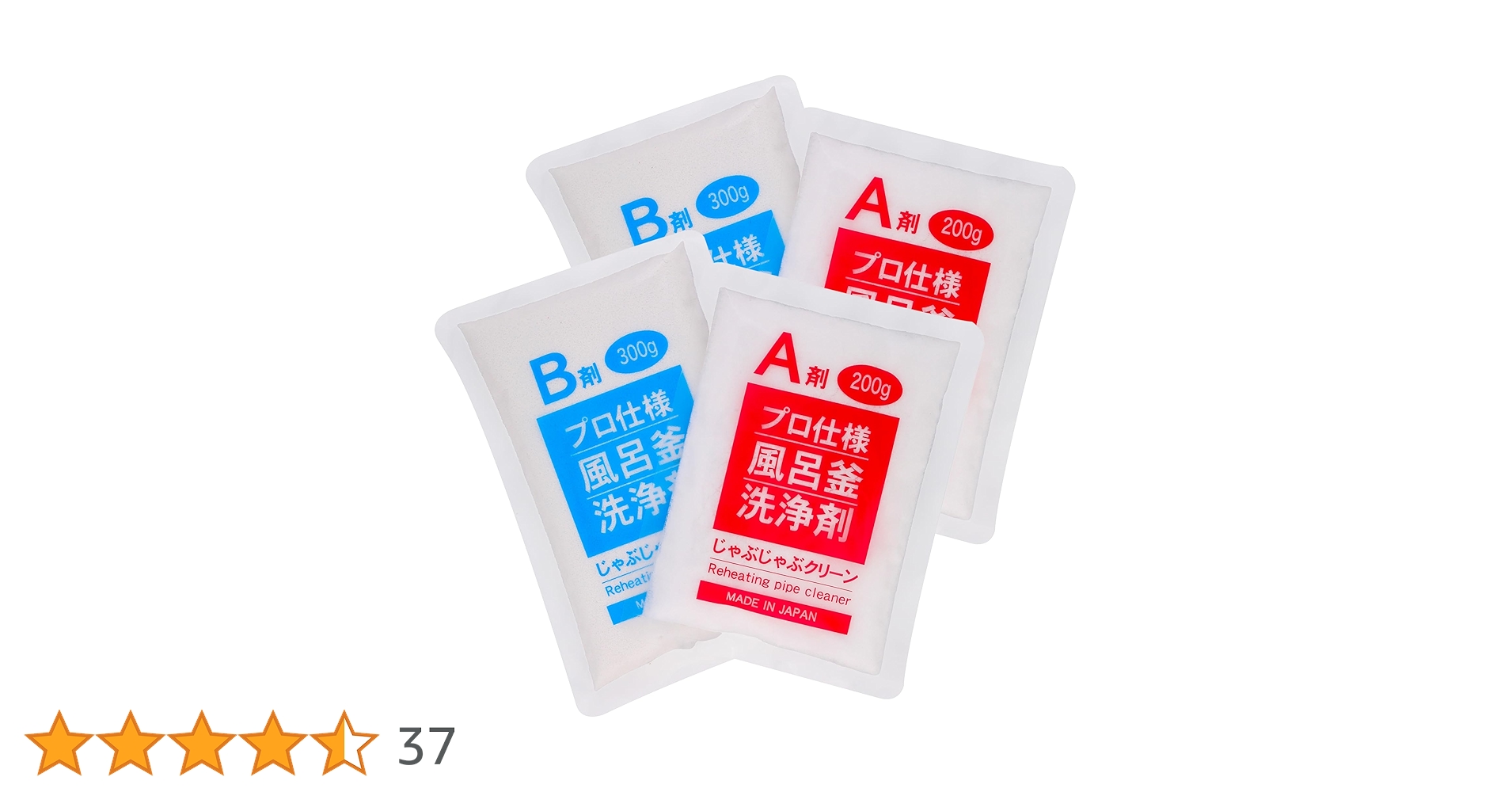【新品】おそうじ専科 じゃぶじゃぶクリーン【2回分】 業務用 風呂釜洗浄剤 「じゃぶじゃぶクリーン（洗浄カップ付き