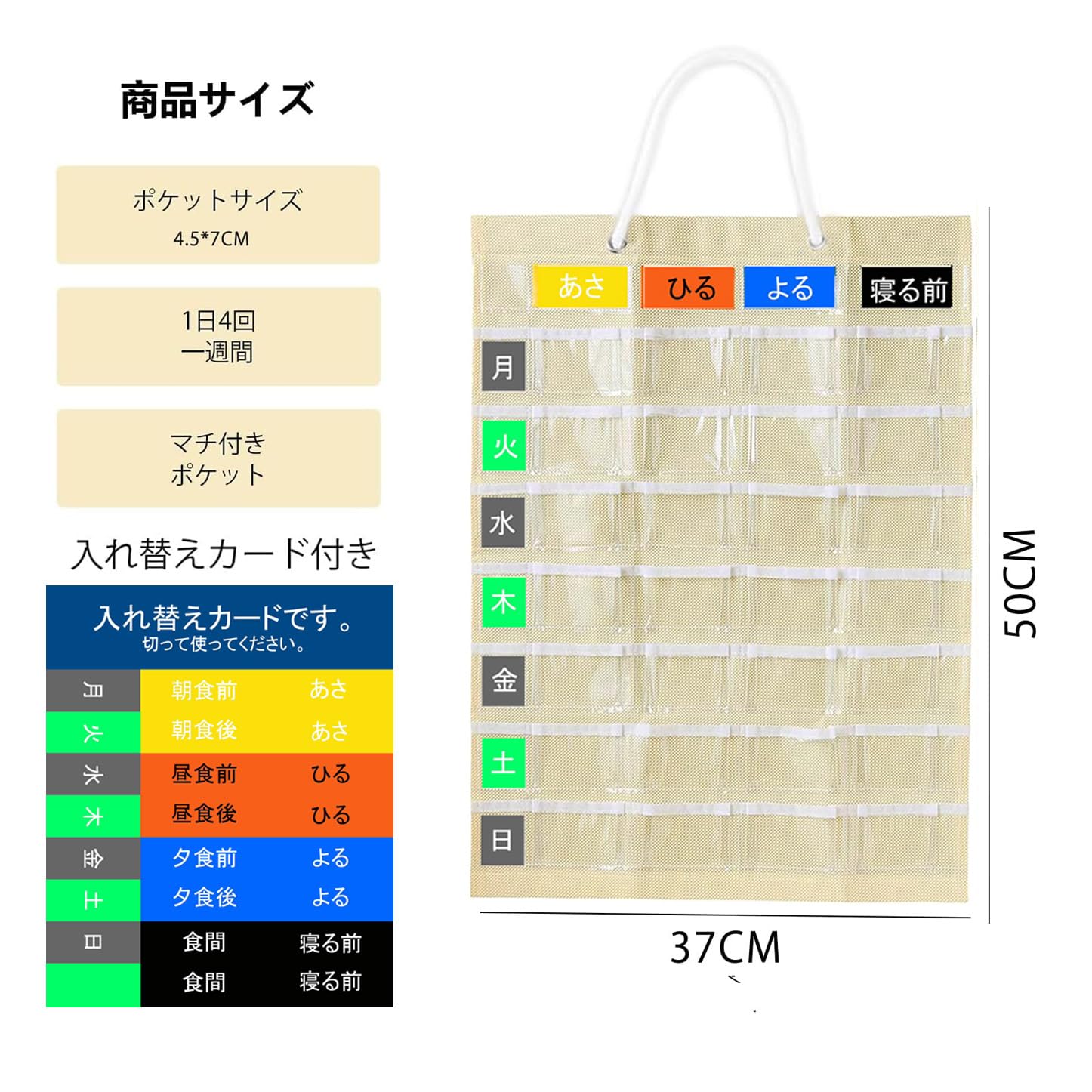 Amazon.co.jp: お薬カレンダー 壁掛けタイプ お薬用ポケット マチ付の
