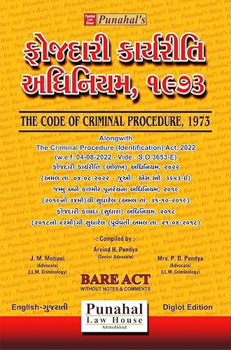 Code of Criminal Procedure (Fojdari Karyariti Adhiniyam, 1973) - Cr.PC In Gujarati+English Diglot Edition Bare Act [Paperback] Arvind H. Pandya