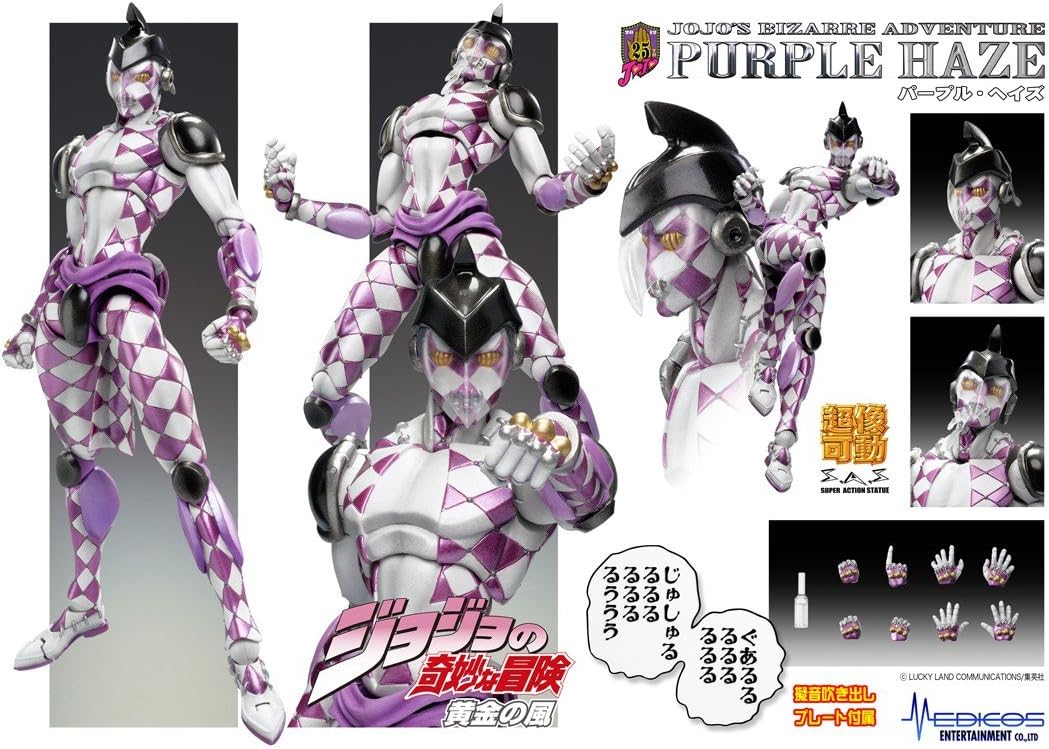 🔥 Medicos JoJo's Bizarre Adventure: Part 5--Golden Wind: Purple Haze Super Action Statue