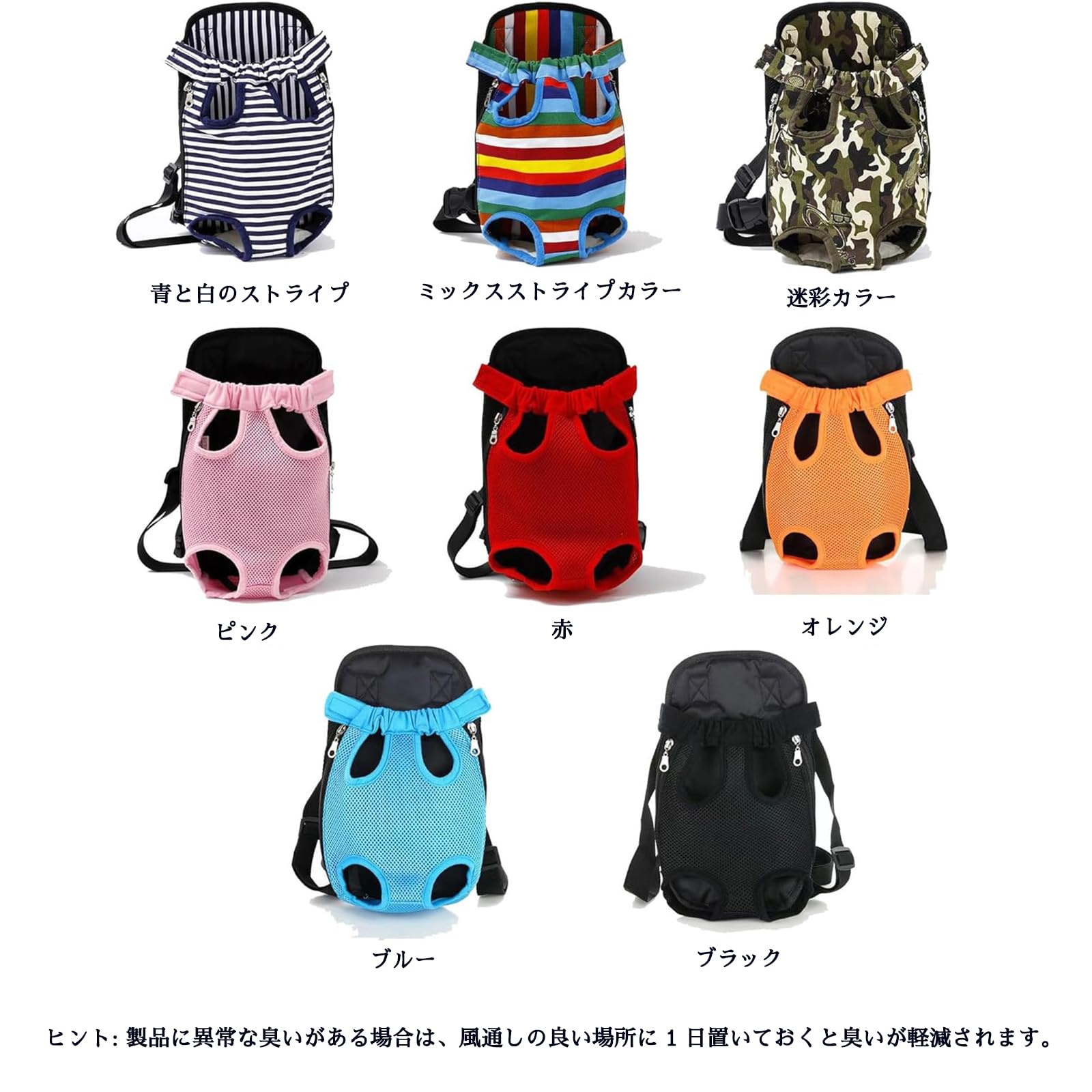 Amazon.co.jp: ペット リュック 小型犬 夏用 前抱き 猫 キャリーバッグ