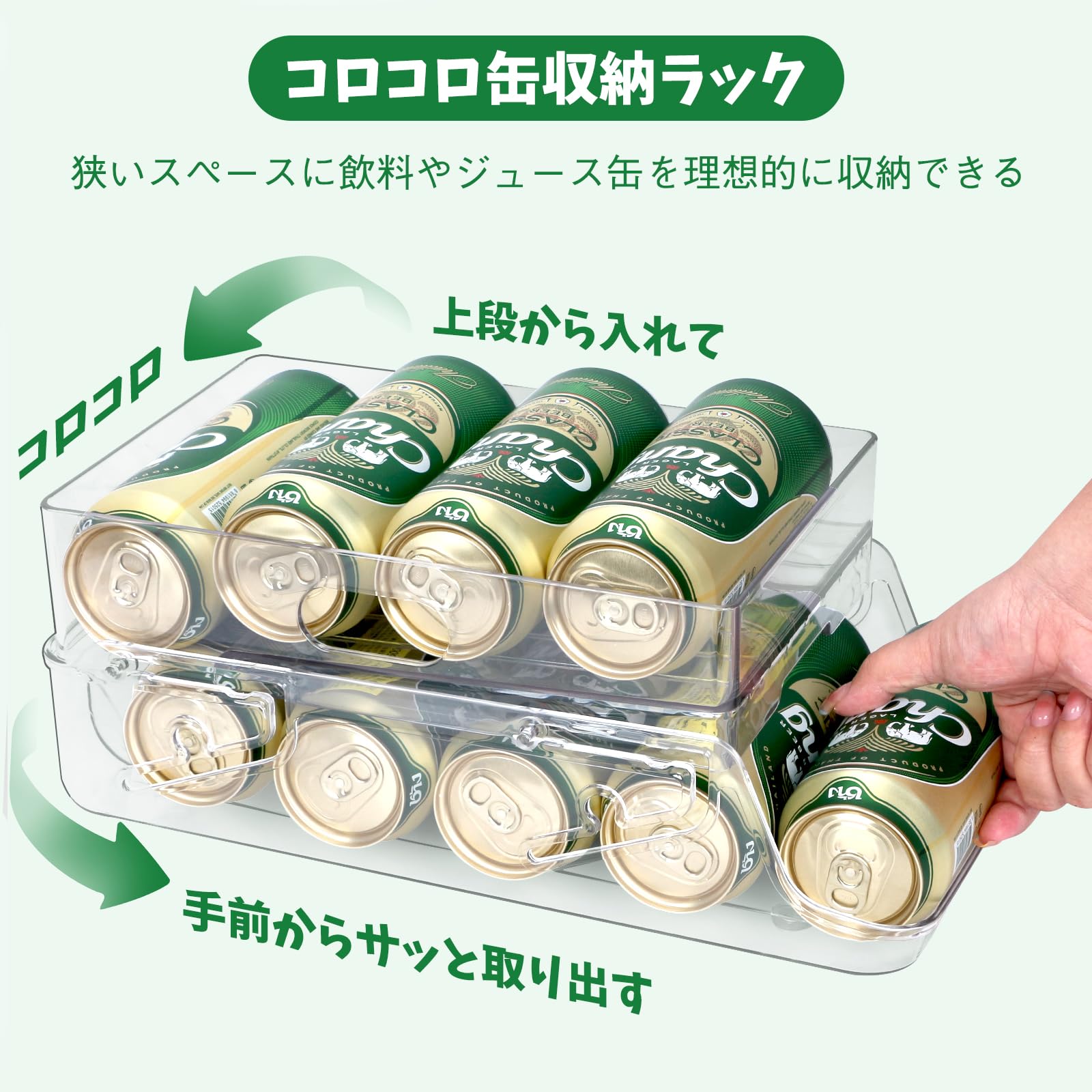 Amazon｜QYONLINE 缶ストッカー 缶収納ラック 500ml缶に対応 缶ビール