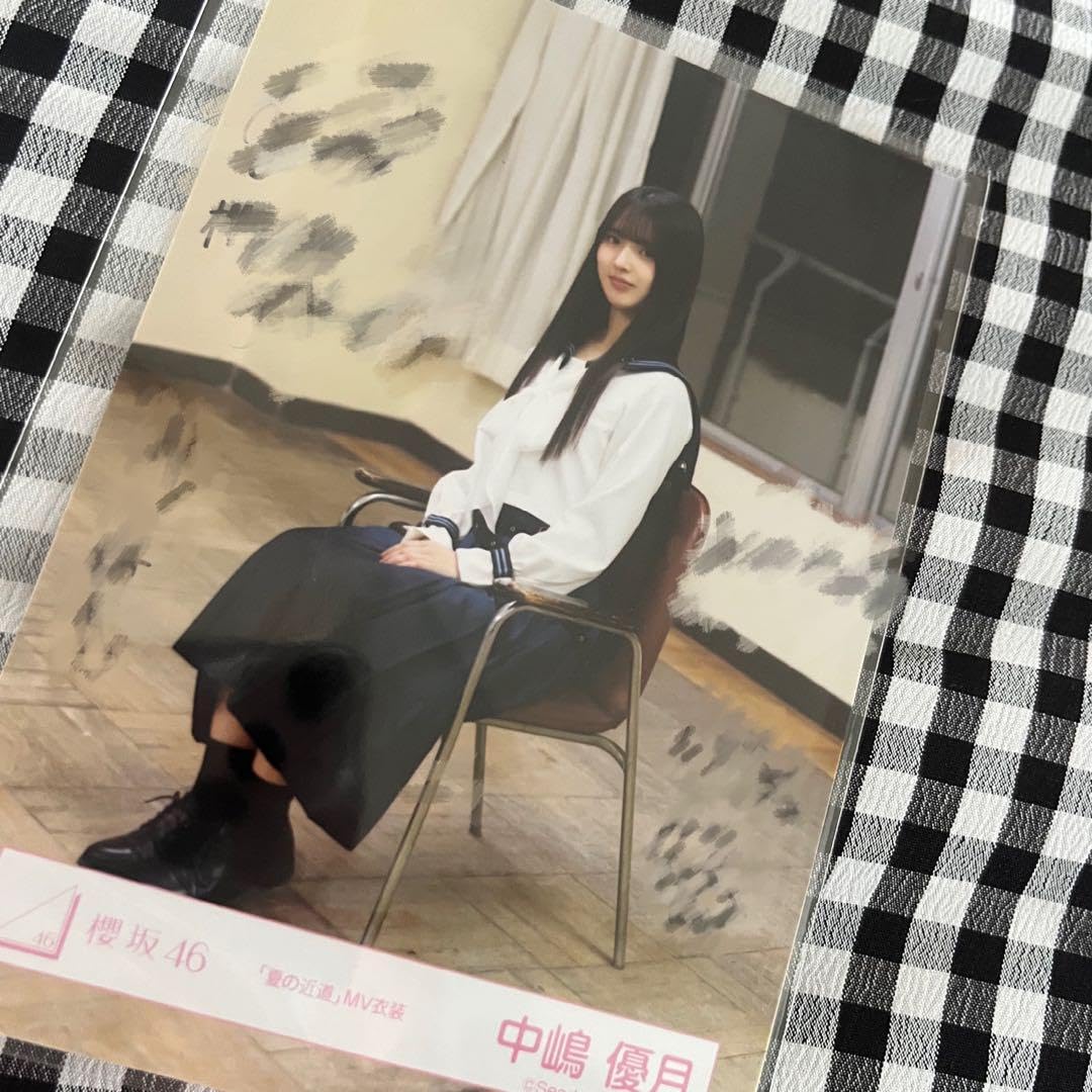 櫻坂46 中嶋優月 夏の近道 直筆 生写真 座り 中嶋優月