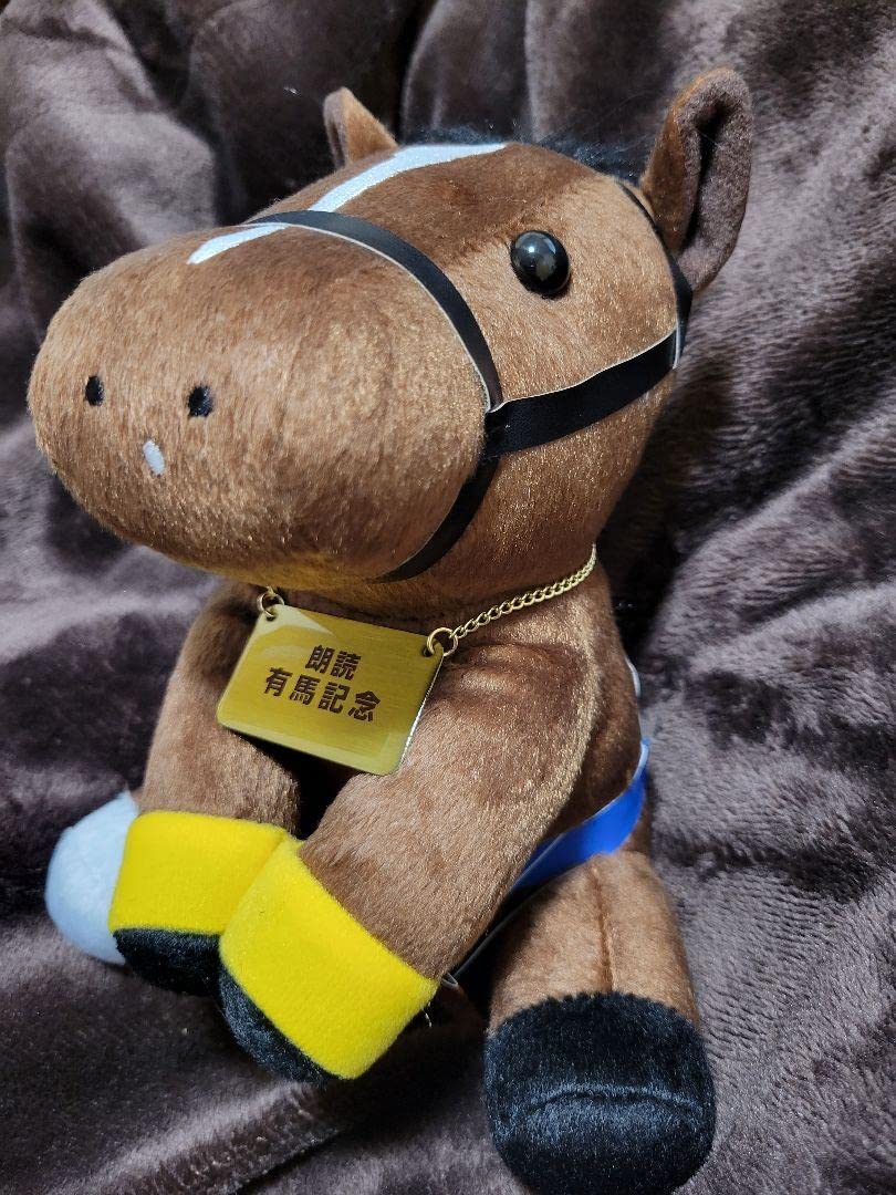 Amazon.co.jp: 品 キタサンブラック Welcomeチャンス!「朗読 有馬記念 