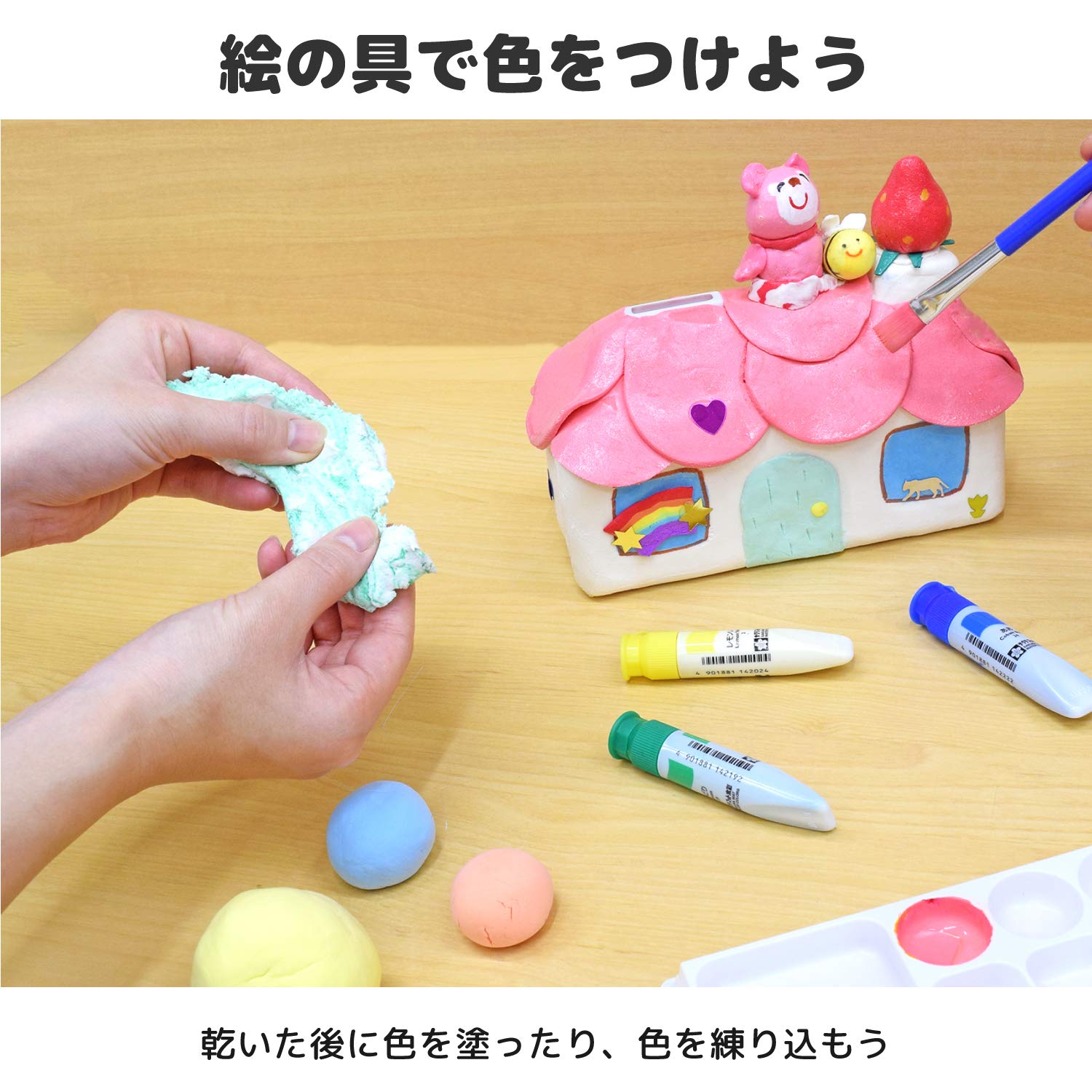 Amazon.co.jp: サクラクレパス 自由工作 ふわフワかみねんど