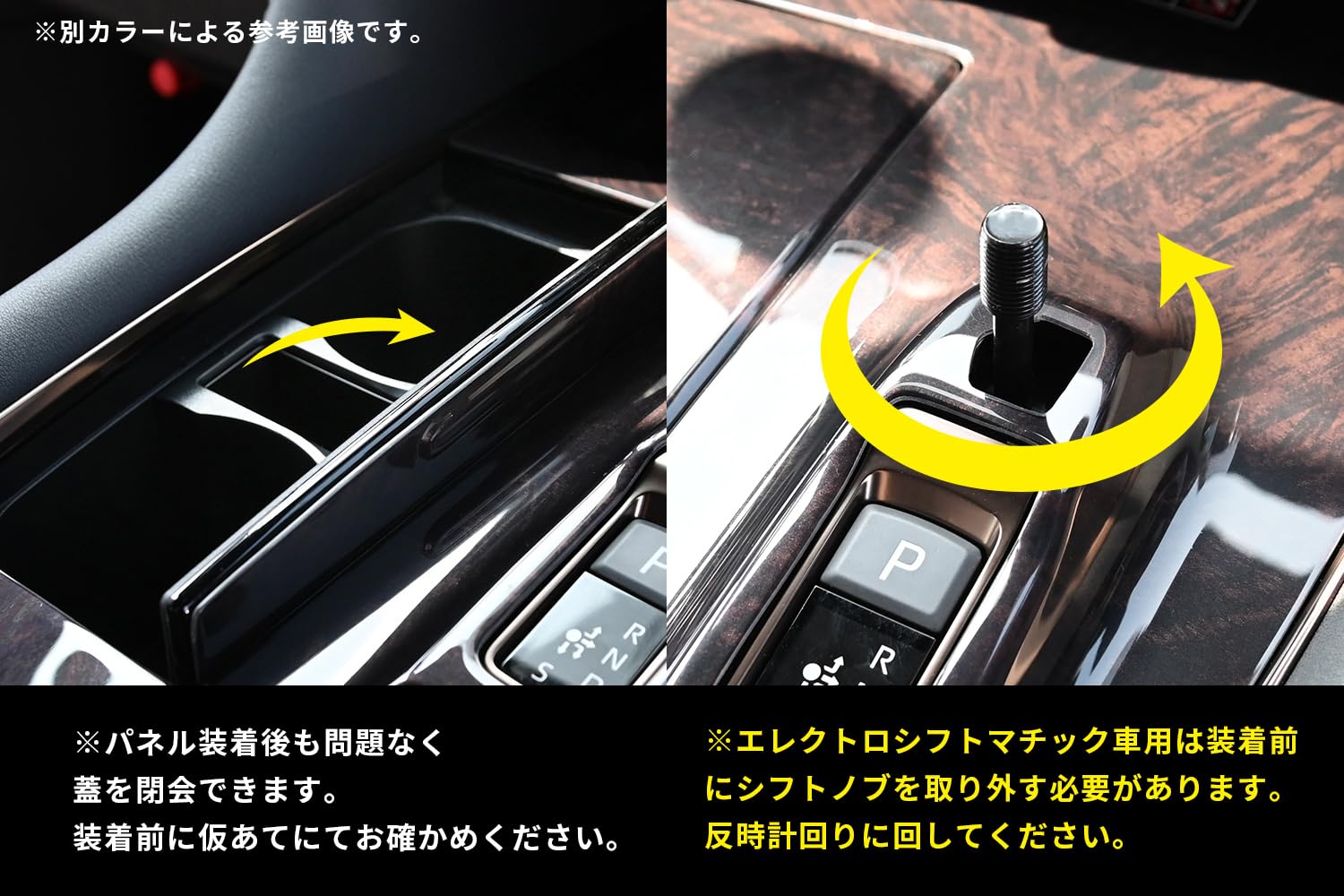 Amazon | SecondStage トヨタ ヴェルファイア/アルファード40系 シフト